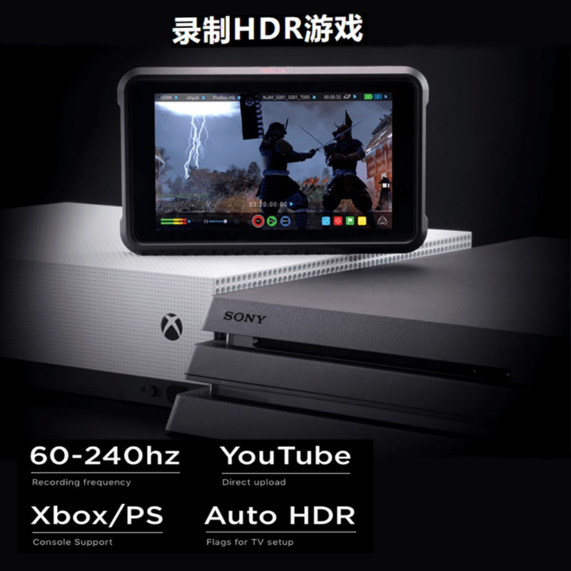 阿童木Ninja V忍者超高亮度4K HDR硬盘录制监视器(台)