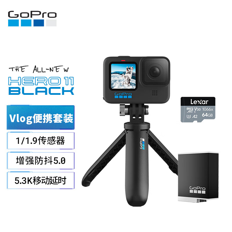 GoPro HERO11 Black便携运动相机 防抖摄像机 horty+Enduro单电+64G卡（套）