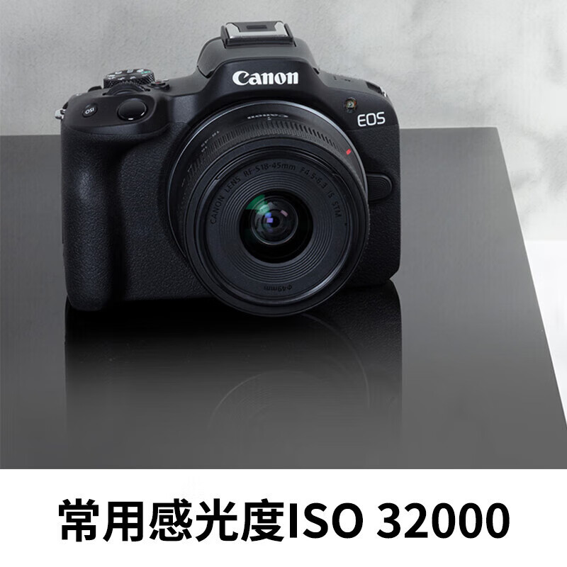佳能/CANON EOS R50 微单微电 全画幅 2420万 3.0英寸 SD卡 单机身 黑色
