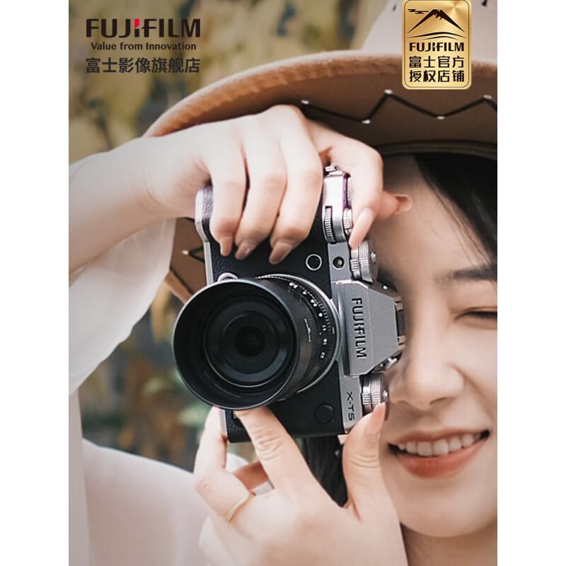 富士（FUJIFILM）X-T5微单相机+16-80mm套机 银色 (单位：套)