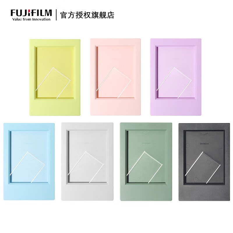 富士（FUJIFILM）mini相纸彩色立式相框 晴空蓝 5个（个）
