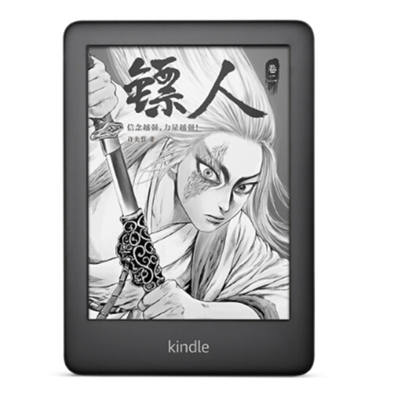 Kindle电子书阅读器青春版8G（台）
