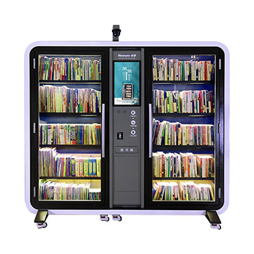 纽曼智能书柜 NB2102-S（附赠价值约一万元图书）（台）