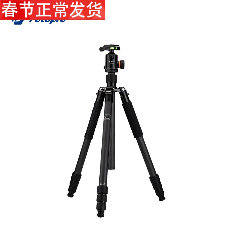 富图宝X-6CE碳纤维三脚架单反微单相机长焦风景摄影摄像通用支架（单位：个）