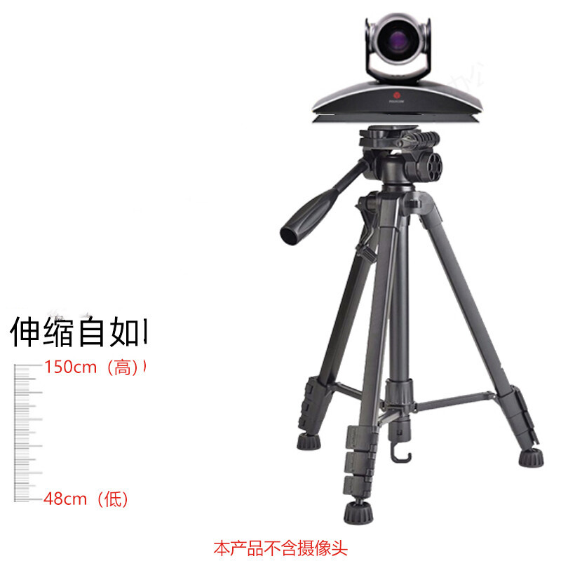 京拿 三代MPTZ9摄像头三脚架 可调48-165cm(含)底部移动滚轮（个）