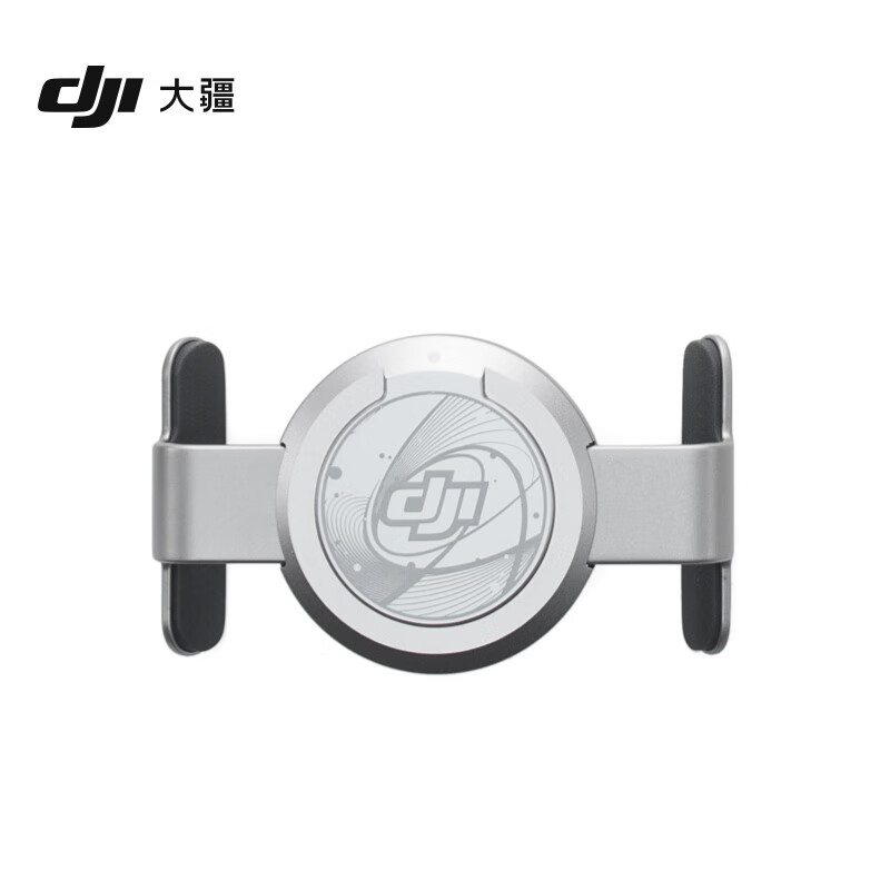 大疆（DJI）DJI OM 磁吸手机夹大疆云台稳定器配件 （个）