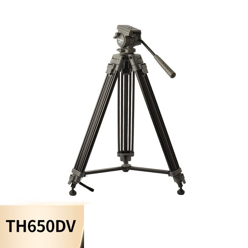 索尼（SONY）TH-650DV三脚架立拍TH650视频直播拍摄 单反微单摄像机支架 利拍TH650DV三脚架(单位：套)