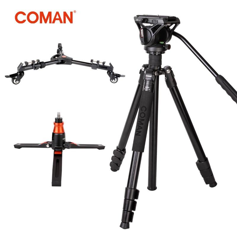 科漫（COMAN）KX3939单反脚摄像机三脚架支架+滑轮+支撑 (单位：套)