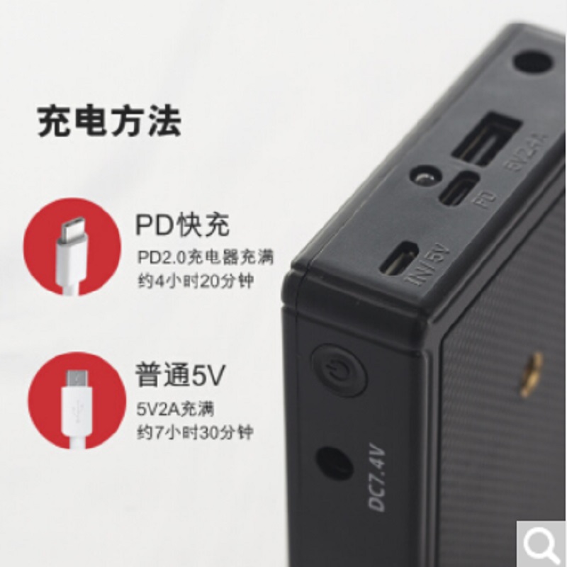 尼康QD134 D850电池充电宝13400毫安+EL15黑（个）