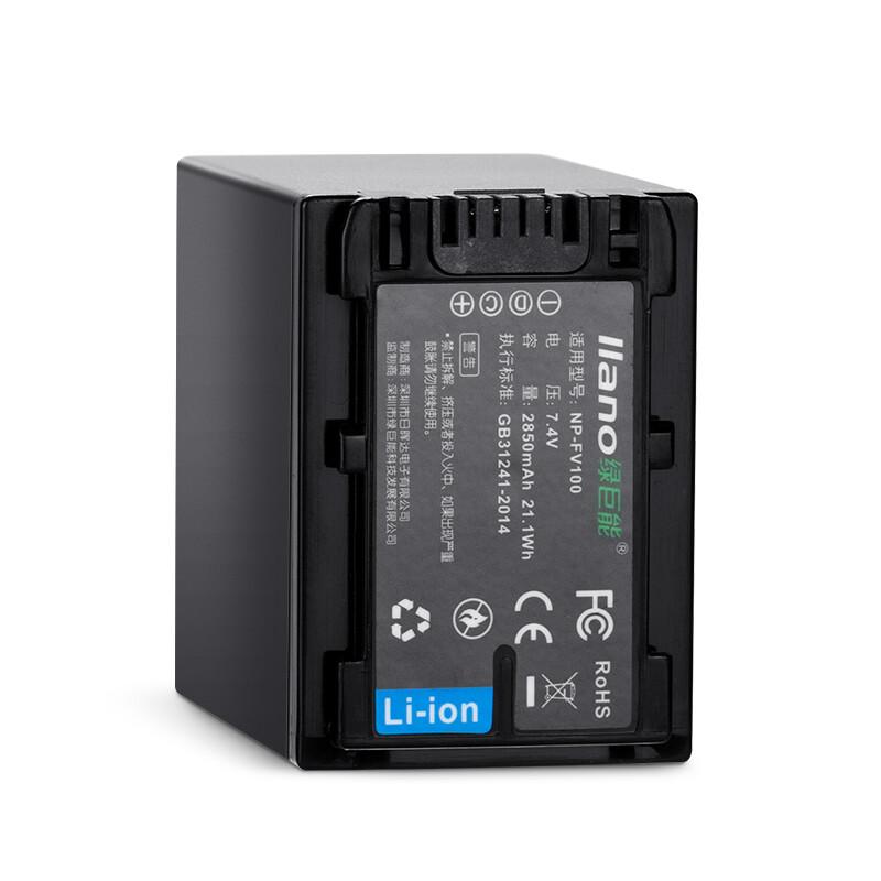 绿巨能（llano）索尼NP-FV100相机电池 适用CX700E PJ50E 260E VG10 FV70 FV50摄像机电池等（个）