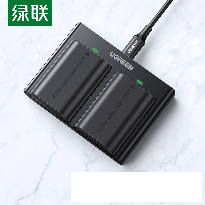 绿联50664相机电池充电器套装LP－E6/两电一充套装（套）