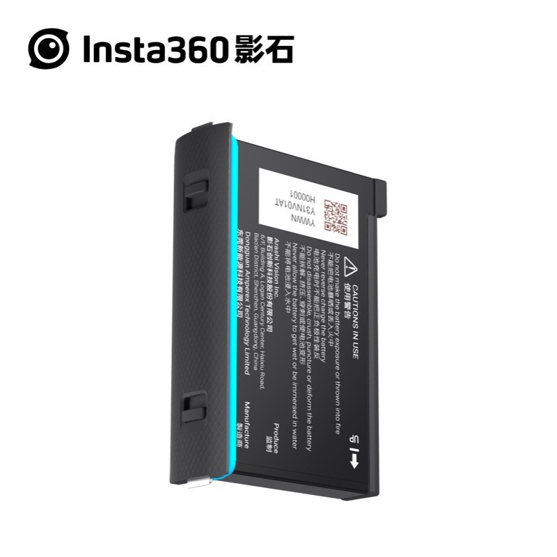 Insta360 ONE X2原装锂电池（个）