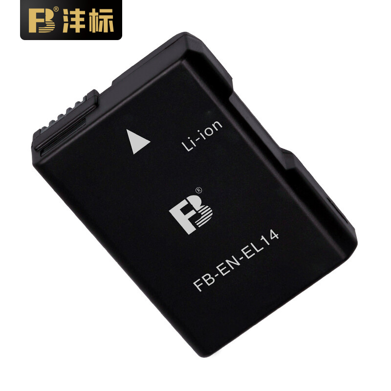 沣标FB-EN-EL14相机电池 两电一充套装（单槽充电器）（套）