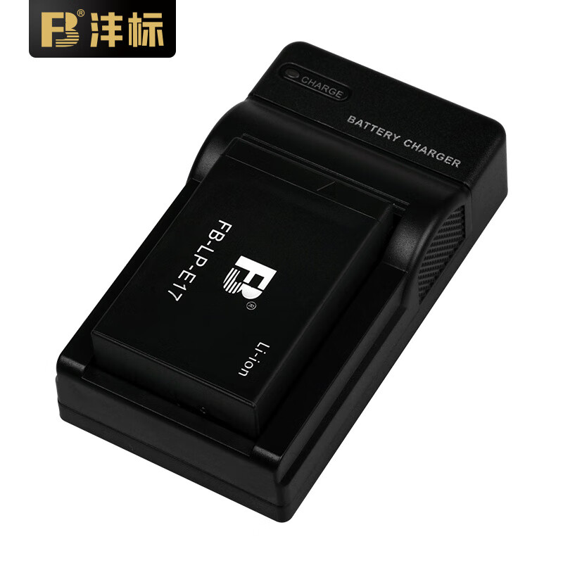 沣标FB-LP-E17相机电池一电一充套装（单槽充电器）（套）