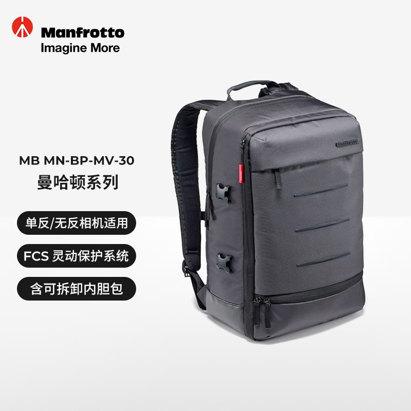 曼富图MB MN-BP-MV-30曼哈顿系列单反相机双肩包（个）
