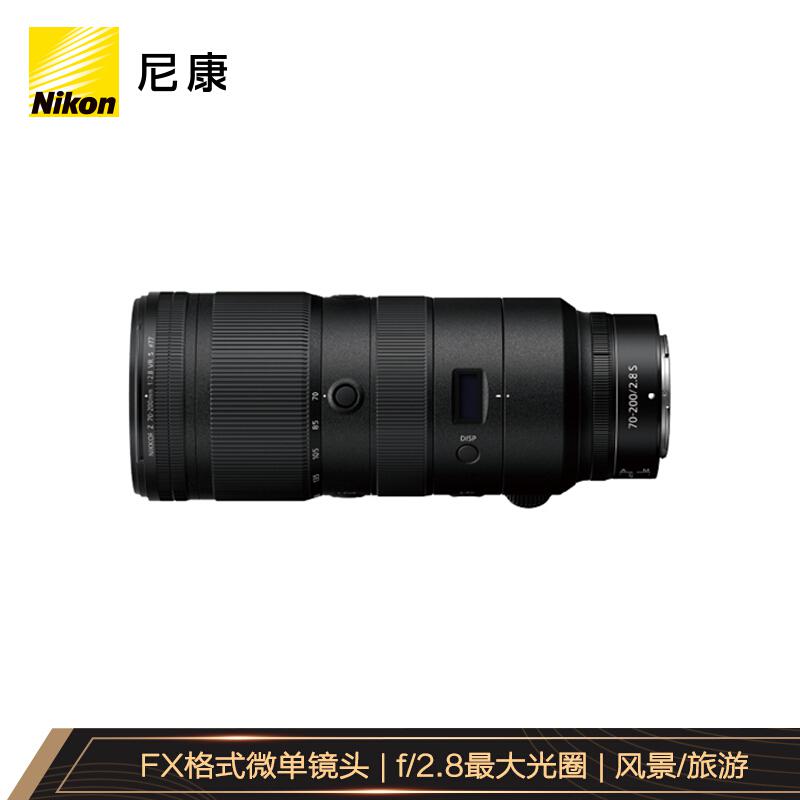 尼康 （Nikon）尼克尔 Z 70-200mm f/2.8 VR S 专业全画幅微单镜头（个）