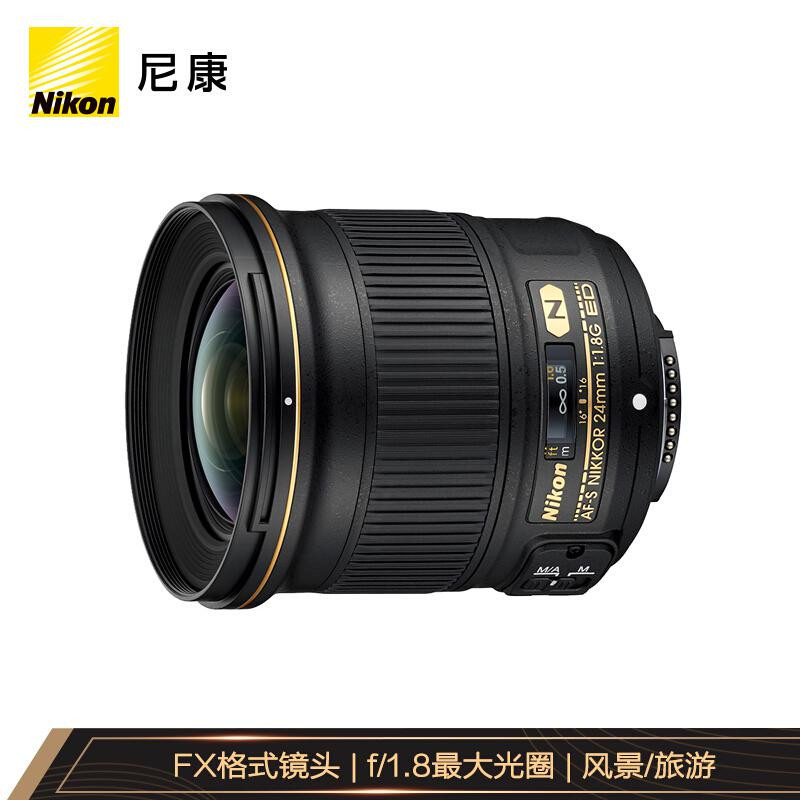 尼康（Nikon）AF-S 尼克尔 24mm f/1.8G ED 镜头（个）