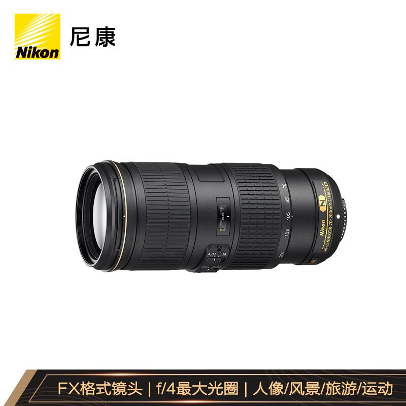 尼康（Nikon）AF-S 尼克尔 70-200mm f/4G ED VR 远摄变焦镜头（个）