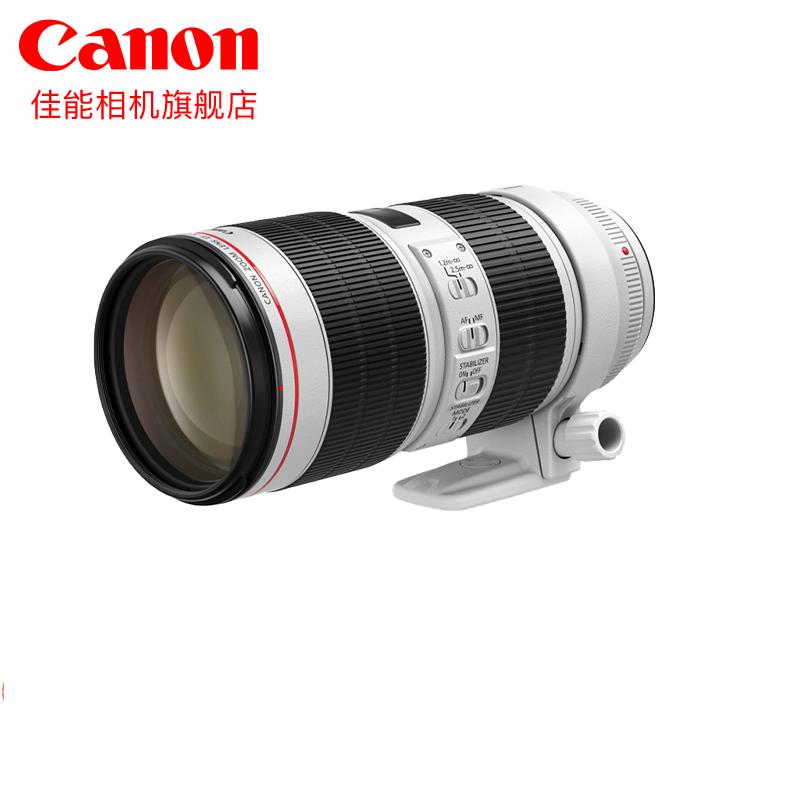佳能ef70-200mm f/2.8L IS III USM三代 大三元单反变焦镜头 标配(计价单位：个)