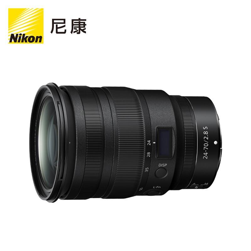 尼康（Nikon） Z24-70F2.8专业全画幅微单镜头（单位：个）