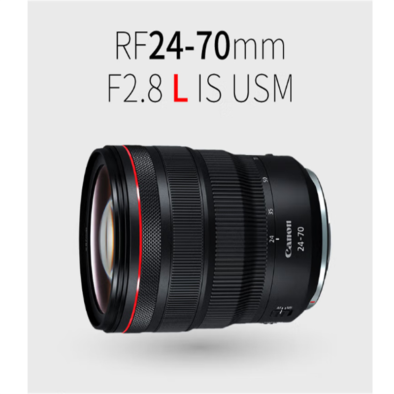 佳能（Canon） 镜头全画幅高端专业直播微单 专用RF镜头 RF24-70mm F2.8 L1台（台）