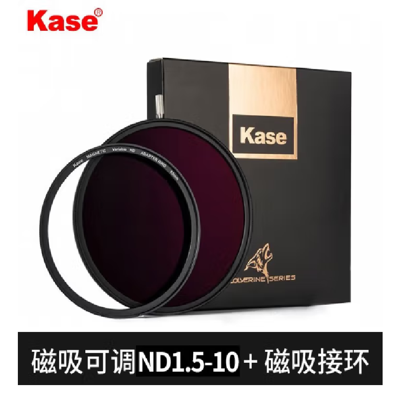 卡色（Kase）减光镜 可调ND3-1000 1.5-10档 82mmND镜中灰密度镜低色偏长曝光水流拉丝慢门 磁吸镜头盖(单位：个)