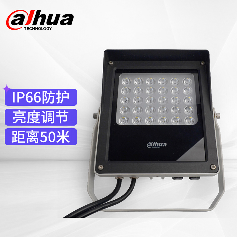 大华DH-PFM512光感监控LED白光灯（个）
