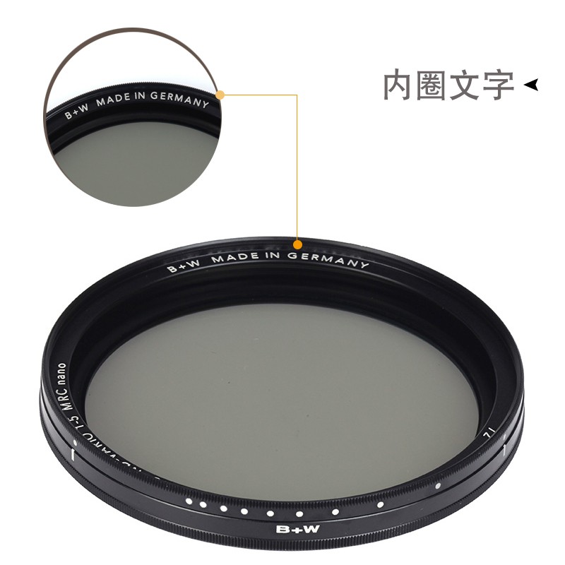 B+W MRC NANO ND可调减光镜滤镜1-5档 82mm(个)