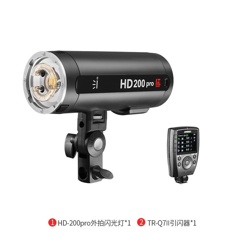 金贝HD-200PRO外拍灯+引闪器套装（套）