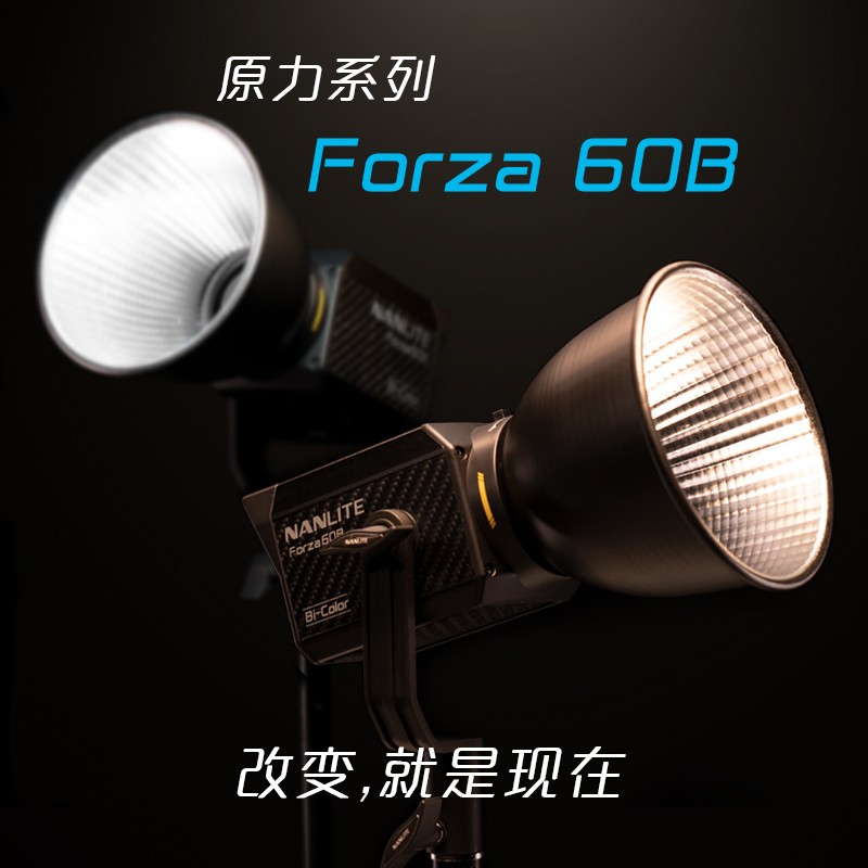nanlite Forza 60B双色温LED补光灯+V口手柄+沣标电池+60FM卡口柔光箱+蛋格（套）