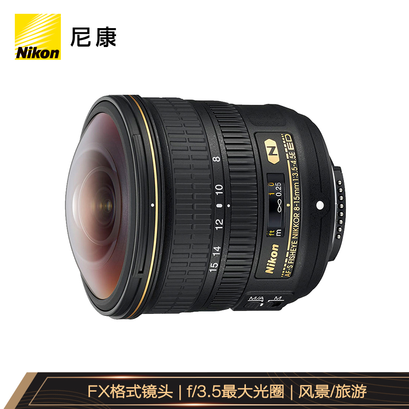 尼康AF-S 鱼眼尼克尔 8-15mm f/3.5-4.5E ED镜头（个）