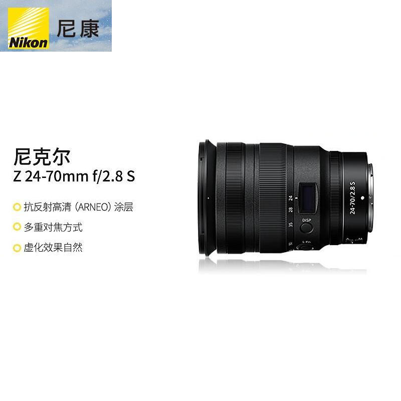 尼康（Nikon） ZG-PF 82mm相机UV镜头（个）
