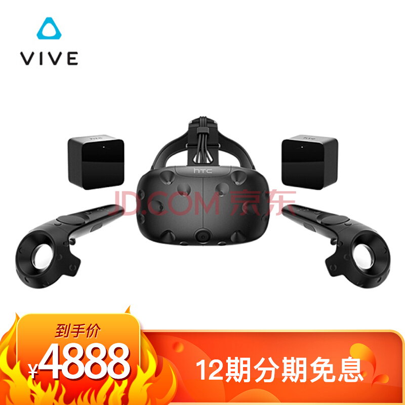 HTC VIVE CE 智能VR眼镜 PCVR 3D头盔