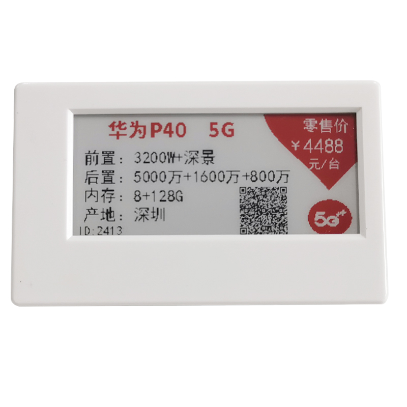 诺斯琦NSQ290S-R智能电子价签电子价签2.9寸/wifi链接(个)