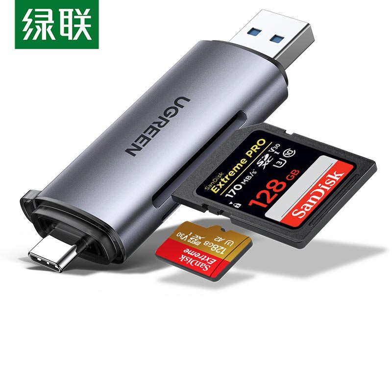 绿联 USB3.0读卡器 支持SD/TF行车记录仪存储内存卡 Type-C读卡器（单位：个）