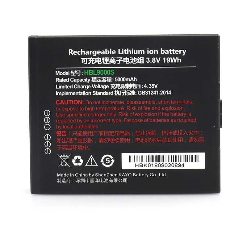 优博讯（UROVO）DT40电池手持数据终端PDA配件系列（台）