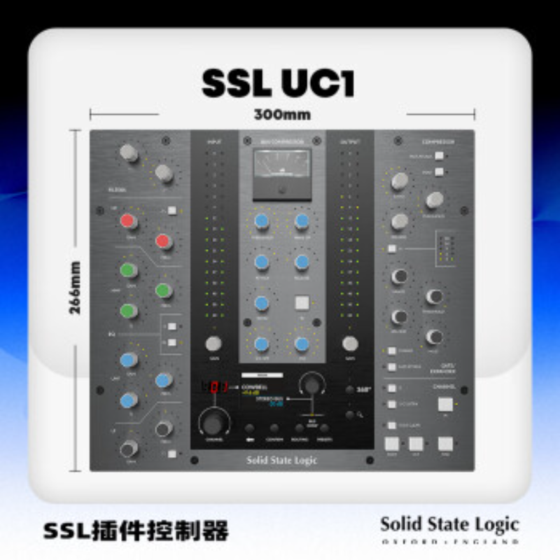 国产Solid state logic SSL UC1插件控制器（台）