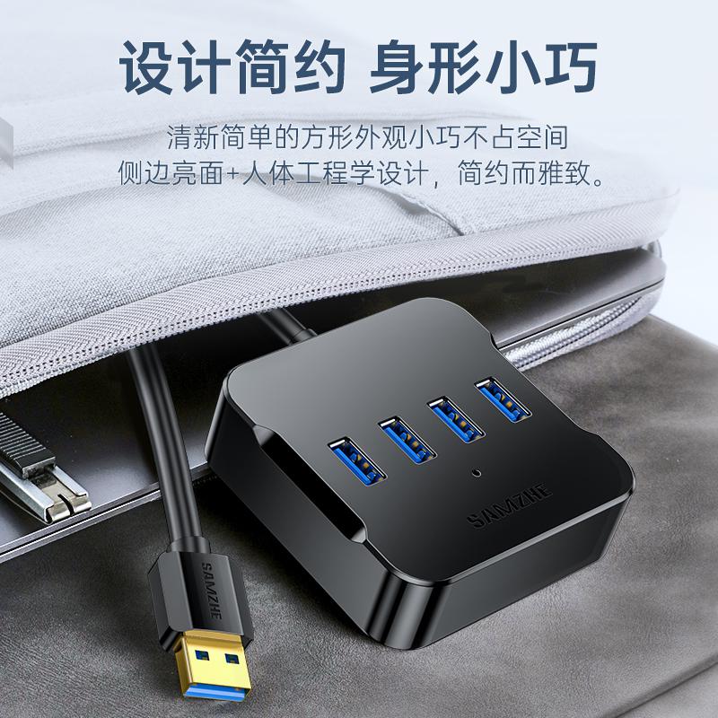 山泽USB分线器 3.0高速4口HUB扩展坞集线器 笔记本电脑一拖四转换器延长线带电源接口1.5米黑色HUB02(个)