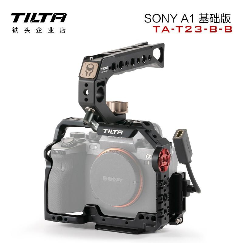 TILTA铁头索尼A1套件索尼A7S3/A73/A7R3/A7R4相机兔笼底座套装 基础版黑色（套）