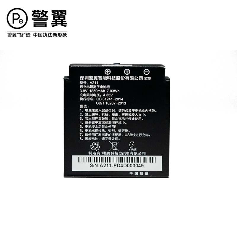 警翼 A211其它数码配件电池 适配机型F6(单位：块)黑