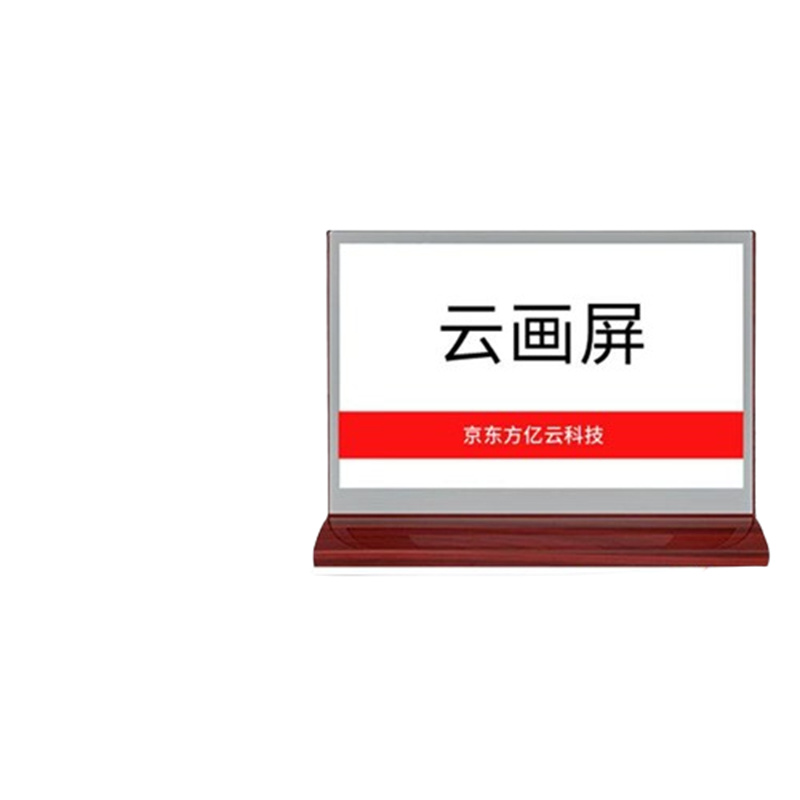 京东方（BOE）艺云7.5寸 智慧桌牌(单位：个)