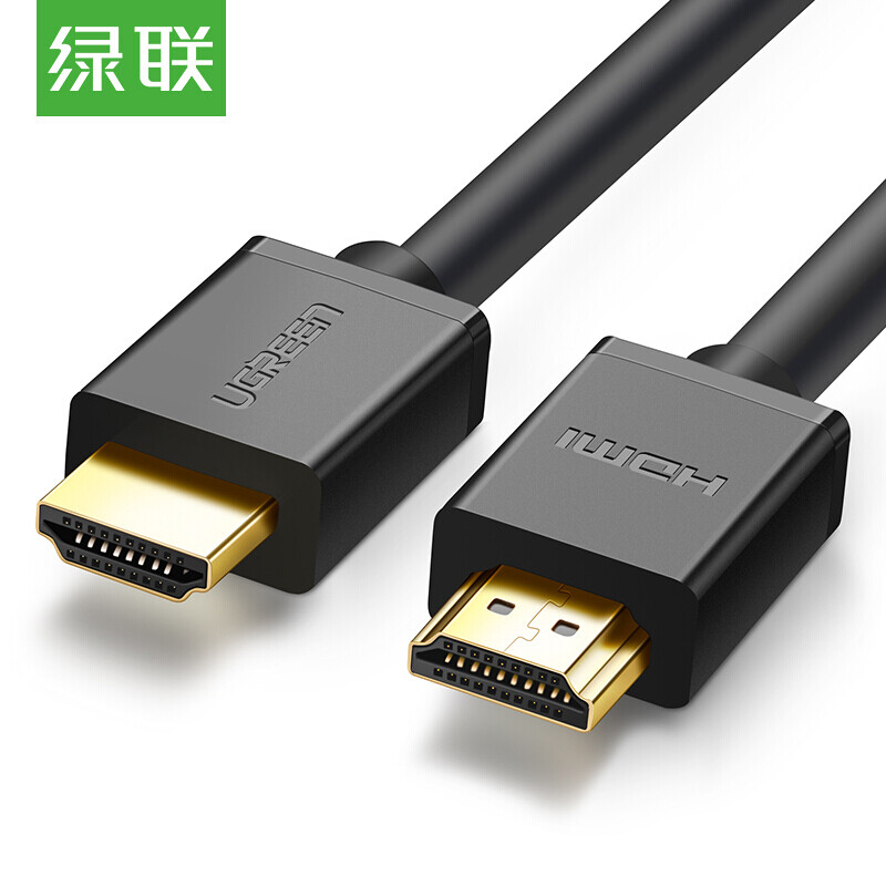 绿联 10112 HDMI高清线2.0版 4kHDMI视频线20米（根）