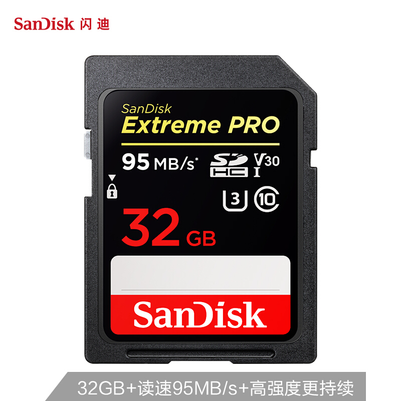 闪迪SDSDXXG-032G-SD卡32G至尊极速95M/s(个)