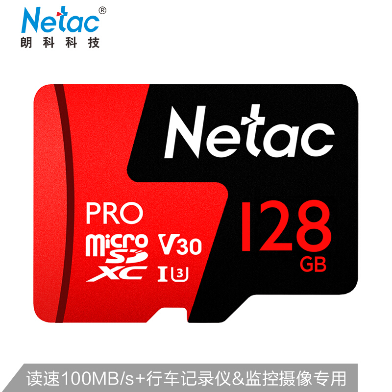 朗科P500-PRO/TF卡128GB(个)