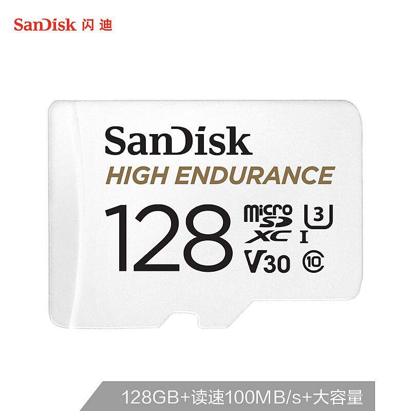 闪迪 SDSQQNR-128G-ZN6IA TF(MicroSD)存储卡 128GB 行车记录仪 安防监控专用(个)