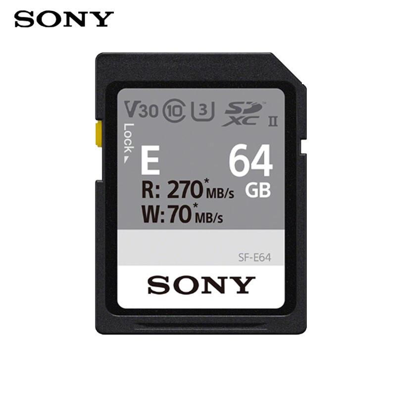 索尼SF-E64微单SD卡64G/读速270MB/s(个)