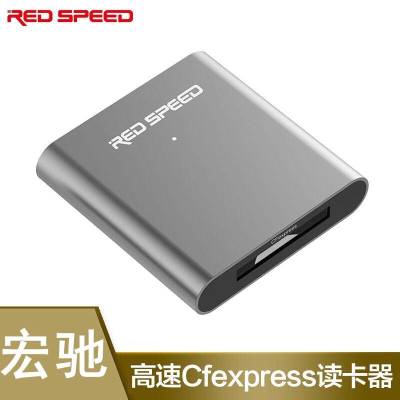 宏驰 USB3.1 Cfexpress读卡器（个）