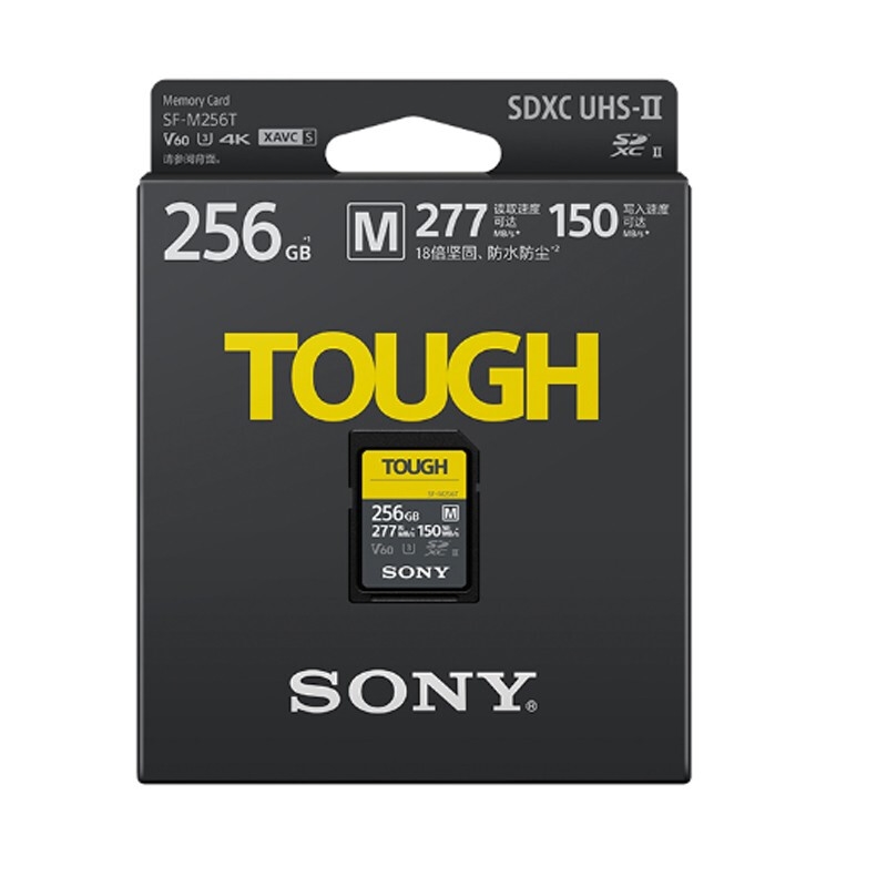 索尼（SONY）TOUGH256G 277M内存卡相机sd卡存储卡 256G（张）