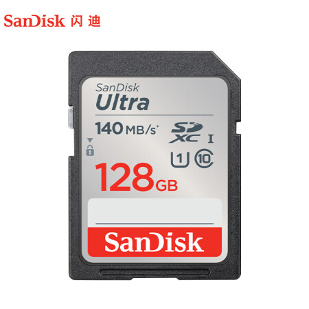 闪迪 SDSDUNC-128G-ZN6IN 140MB/s 至尊高速存储卡 SD卡（单位：张）
