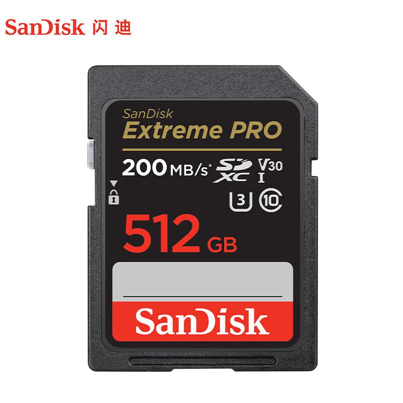 闪迪（SanDisk）512G 200M/S SDXC 相机内存卡高速存储SD卡（张）